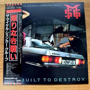 The Michael Schenker Group「Built To Destroy」LP（12インチ）/Chrysalis(WWS-91064) NB1120-014