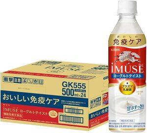 2)ヨーグルト キリン iMUSE（イミューズ） ヨーグルトテイスト 500ml 24本 プラズマ乳酸菌 免疫ケア 乳酸菌 機能性