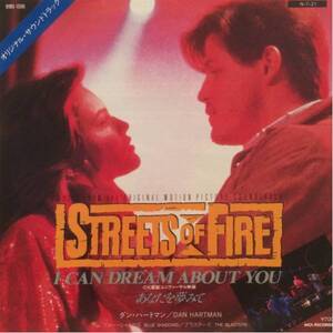 STREETS OF FIRE 国内7inch DAN HARTMAN BLASTERS ロカビリー