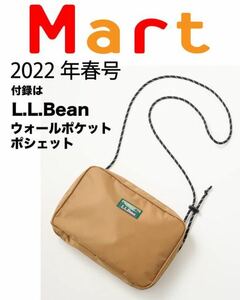 【Martマート2022年春号付録】L.L.Bean ウォールポケットポシェット（未開封品）
