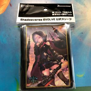Shadowverse EVOLVE 公式スリーブ Vol.68 Shadowverse EVOLVE オズの大魔女