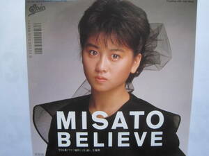 渡辺美里　BELIEVE　EPレコード