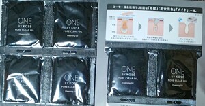 ONE BY KOSE☆クレンジングオイル/サンプル試供品⑥回分☆未使用