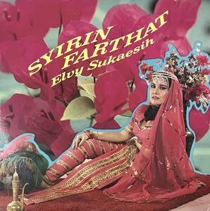 [ LP / レコード ] Elvy Sukaesih / Syirin Farthat ( World / Asia ) Overheat Records - C25Y0159 ワールド アジア