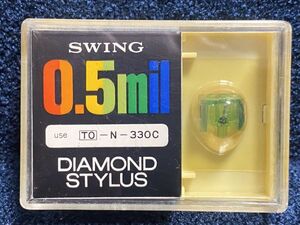 東芝/Toshiba用 SWING TO-N-330C DIAMOND STYLUS 0.5mil レコード交換針