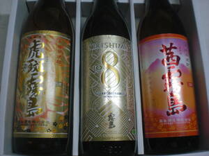 霧島酒造／虎斑霧島、茜霧島、ＫＩＲＩＳＨＩＭＡ，ＮＯ８．３銘柄セツト価格宮崎産化粧箱付き