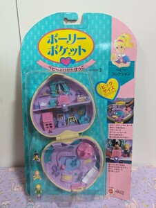 未開封　レア　ポーリーポケット　ベビーとひなたぼっこ　polly pocket