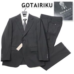 778 新品 9.9万◇ gotairiku 五大陸 WEAR BLACK JAPANBLACK フォーマル スーツ 礼服 略礼装 ウール ブラックスーツ メンズ 冠婚葬祭 AB7