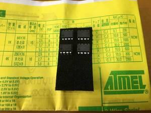 IC ATMEL 93C46 (4個）