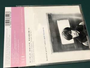 ★即決落札★BONNIE PINK「evil and flowers」１９９７年リリース/帯付/全１３曲収録/定価￥２９１３