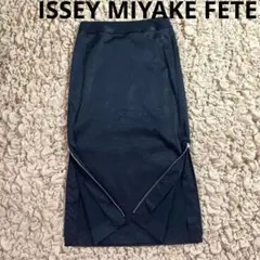 ISSEY MIYAKE FETE サイドジップロングスカート　ブラック