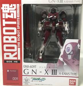 バンダイ　ROBOT魂　009 ジンクスIII アロウズ型　 GN-X III ★即決★ 未開封　新品