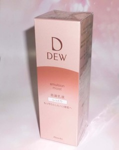 即決 DEW エマルジョン しっとり 本体