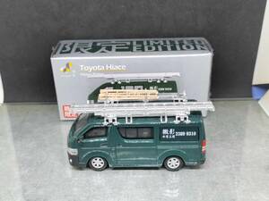 ★1/64 TINY Toyota Hiace / トヨタ ハイエース