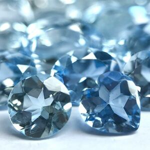 (天然アクアマリンおまとめ 40.5ct)u ルース 裸石 宝石 ジュエリー jewelry aquamarine ベリル i①