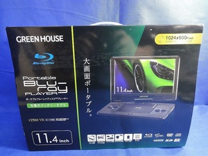 【未使用】 グリーンハウス GREEN HOUSE ポータブルBlu-rayプレーヤー 11.4型 GH-PBD11Y-BK