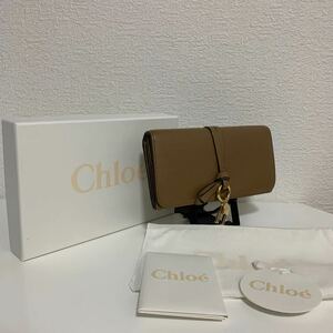 美品　Chloe クロエ　チャームウォレット　長財布　ブラウン系　付属品あり