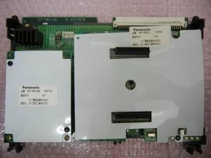 ■Panasonic Digaport　ボイスメール　【VB-D815A VMC】　(5)■