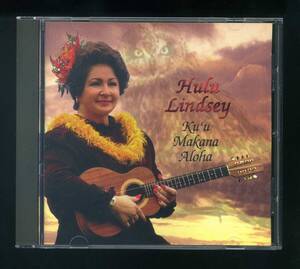 ★即決！ハワイ　フル・リンゼイ　Hulu Lindsey　Ku`u Makana Aloha　Dennis　Pavao/Makaha　Sons参加　HAWAII　RARE　CD