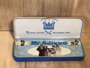 新品　未使用　当時物　ミスター味っ子　寺沢大介　アニメ　マンガ　vintage retoro 筆箱　缶ペン　ケース　雑貨　古い　昔の