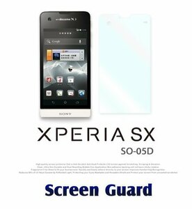 Xperia SX SO-05D docomo 2枚セット！指紋防止保護フィルム 傷防止 保護カバーフィルム 液晶保護 クリアフィルム