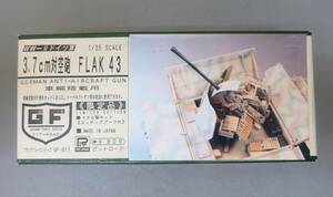 1904G★ピットロード　1/35　ドイツ軍　3.7cm対空砲　FLAK43　 オールメタルキット　限定品★ 