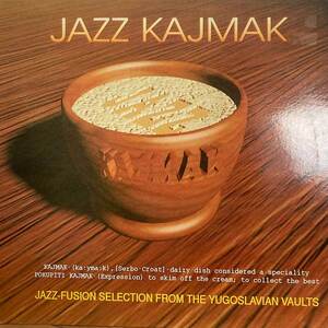 V.A / JAZZ KAJMAK / MOST RECORDS / LP0109 東欧ジャズ・ジャズファンク収録！