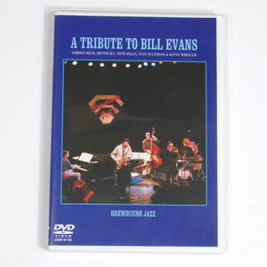 日本盤DVD【A TRIBUTE TO BILL EVANS トリビュート・トゥ・ビル・エヴァンス】ライナーノーツ付■COBY-91150