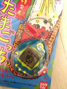 50628　たまごっち　ミニゲーム　バンダイ　レトロ　携帯ペット　未使用　自宅保管品