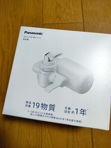 ◆送料無料◆パナソニック浄水器 TK-CJ14-W お手入れラクラク設計★19物質を除去★交換目安 約１年間★高除去能力でキレイな水が長続き