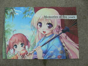 Memories of the five years AUGUST / ARIA 2011-2015 CALENDAR ILLUSTRATIONS VISUAL BOOK