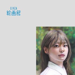 【GINZA絵画館】小木曽　誠　油絵３「時々（それから）」２０２３年・日動個展出品作・リアリズム人気作家・１点もの　S55E1Y0U9P2M4C