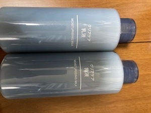 無印良品　クリアケア　乳液　200ml　2個セット