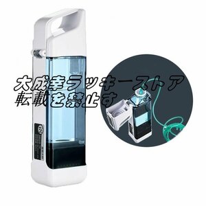 ポータブル水素水生成器 吸入器付き水素水生成器 ポータブル水素リッチウォーターカップ イオン水生成器