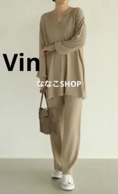 新品タグ付13000円 Vin リラックスニットパンツ