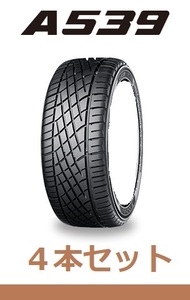 【４本セット】 A539 185/60R13　classic ヨコハマ　クラシック