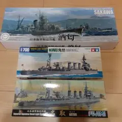 WL(ウォーターライン)シリーズとフジミの日本の巡洋艦3　酒匂　鬼怒　名取