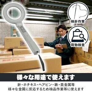 ttas/h 金属探知機 折り畳み式 ハンディタイプ コンパクト セキュリティチェック 検針 トレジャーハント