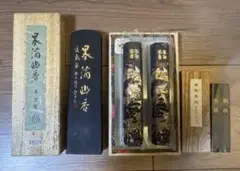 書道墨の4本セット