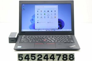 Lenovo ThinkPad X280 Core i5 8250U 1.6GHz/8GB/256GB(SSD)/12.5W/FWXGA(1366x768)/Win11 【545244788】