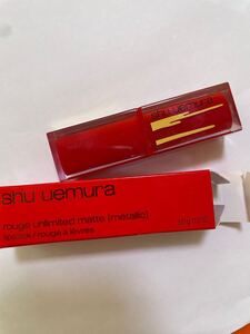 ルージュ アンリミテッド shu uemura マット　メタリック　MET M RD163