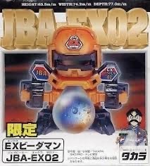 スーパービーダマン　限定　EXビーダマン　JBA-EX02