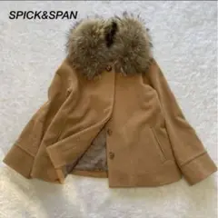 【極美品】SPICK&SPAN 2way ポンチョコート　リアルファー　キャメル