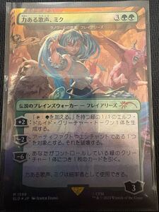 力ある歌声、ミク 日本語 foil MTG SECRET LAIR 初音ミク シークレットレイヤー