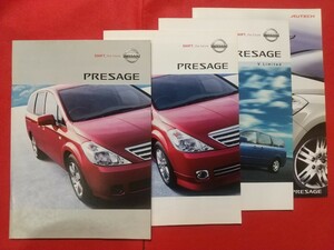 ♪送料無料【日産 プレサージュ】カタログ 2004年9月 TU31/PU31/TNU31/PNU31 NISSAN PRESAGE X/V/ハイウェイスター/Rider