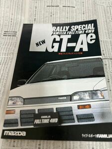 マツダ　ファミリア　特別仕様車　限定車　フルタイム4WD ラリースペシャル　GT-A e カタログ