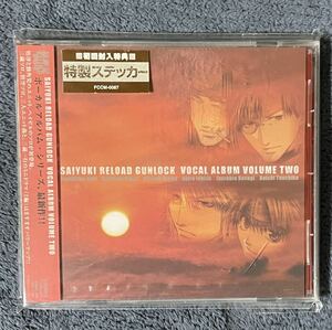 【非売品】最遊記RELOAD GUNLOCK ボーカルアルバムCD2【希少】