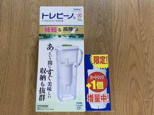 ★☆ トレビーノ 浄水ポット PT306SV ポット型浄水器 送料920円～ カートリッジ+1おまけ付 東レ 高速ろ過 0.8L 冷蔵庫ドアポケット 日本製