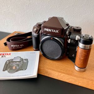 ●【超希少品】PENTAX 67II 61Limited 限定モデル 中判フィルムカメラ ボディ+木製ウッドグリップ/2024.10/25メーカー修理済み/ブラウン