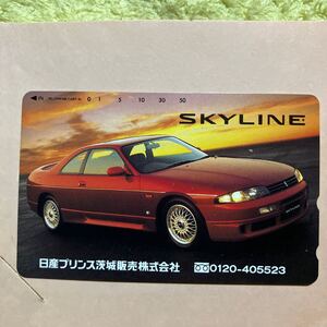 テレホンカード スカイライン非売品